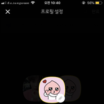 [댓글부탁해] <b>오픈</b>채팅 해본사람 ㅠㅠㅠ