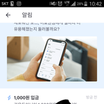 [드루와] 귀욤둥아 세뱃돈 <b>꼬마워</b>