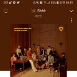 [세븐틴] <b>캐랜</b>3층중에