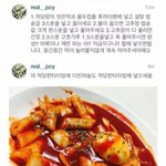 고3인데 친척들한테 개소리해도될까