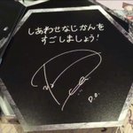 [EXO] 도경수랑 김민석 글씨