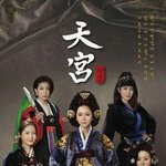 스카이<b>캐슬</b> 사극 ㄷㄷㄷㄷ