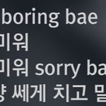 [댓글부탁해] 열폭하는 애들 개웃기닼ㅋㅋㅋㅋㅋㅋㅋㅋ