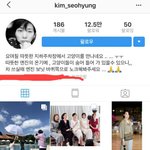 스카이<b>캐슬</b> 김주영 쓰앵님 인스타그램ㄷㄷ