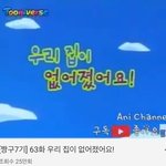 이거 ㄹㅇ 짱구 <b>개레전드</b>아니냐