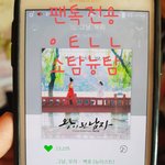 [뉴이스트] show <b>time</b> nu'est <b>time</b>