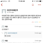 [미쳤나] 와 연대 <b>신촌</b>캠 애들 ㄹㅇ 또라이 개많아