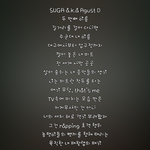 나는 비트란 <b>작두</b>를 타는 애기무당