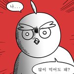 어제 엄마가 나 엄청 귀여워하시는 거 느낌