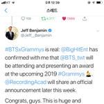 <b>그래미</b>가는거 빅히트 확인받음 ㅎㅎ