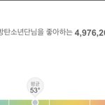 <b>아미</b>인증) 무개념<b>아미</b>들 제발 작작해 개짜증나니까