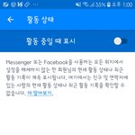 [댓글부탁해] 이거 페메 <b>비활</b>된겨?