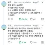<b>토스</b> 가입나이 만 14세아니야?...