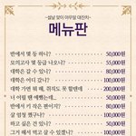 <b>유교</b>파티 언제 끝나