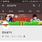 ㅇㅒ들아 찬형<b>찬호</b>기억나?