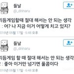 [드루와] <b>어우</b> 내 침대가 이렇게 편하다니 와