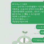 [댓글부탁해] 어제 술먹고 친구한테 카톡 보냈는데 해석좀ㅋㅋㅋㅋㅋ