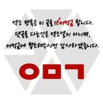 아니 <b>니</b><b>넨</b> ㅇㅁㄱ이란걸 몰라? <b>니</b>들 본진 이름 걸고