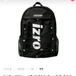 [<b>추반</b>] 이거 <b>가방</b> 어때 <b>추반</b>좀