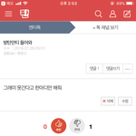 ㅋㅋㅋㅋㅋㅋㅋㅋ오 ㄹㅇ 성지<b>순례</b>