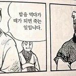 [댓글부탁해] 호서대랑 연세대 <b>원주</b> 중에 어디가 더 쎔??