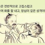 [댓글부탁해] +)언니 무시하는 <b>사촌</b>오빠 참교육 도와주라ㅠㅠㅜㅠㅠ
