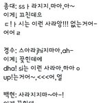 [EXO] <b>포레버</b> 들으면서 이거 다시 보는데 진짜 잘적었음