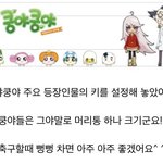 [댓글부탁해] 낼 강남역 거리 <b>문여</b>나??