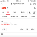 <b>이</b>새<b>앵</b>끼  지금 몇번째 이러네
