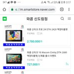 <b>타블렛</b>잘알 있닝