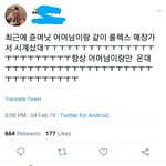 [EXO] 영앤<b>리치</b>앤헨썸