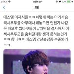 [NCT] <b>준희</b>들 해쨔니 이 사진 원본 있는 사람 퓨