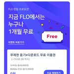 [EXO] 그래 결정했음!