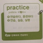 [모두드루와] 요즘 <b>영단</b>어책 발음 수준