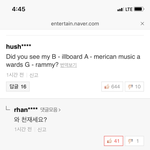 [방탄소년단] 방탄 마잌드롭 가사 미쳤네