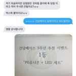 [모두드루와] 훈훈함이 느껴지는 <b>중고나라</b>