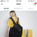 난 세뱃돈으로 <b>이</b> 백팩 <b>산</b>댜