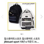 이 <b>가방</b> 어때 <b>추반</b>좀