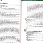 [모두드루와] 최근 수능특강 <b>화작</b> 난이도 수준