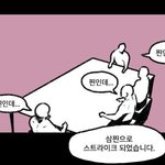 아니 페북 나의 오늘에 <b>계좌</b>올리는애들