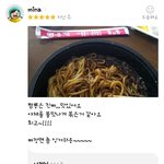 [댓글부탁해] <b>짬뽕</b>맛집 롯데리아