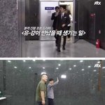 [모두드루와] <b>강호동</b>에게 장난칠 수 있는 연예인