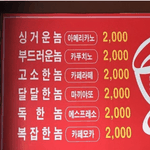 [댓글부탁해] <b>어르신들</b>을 위한 커피 메뉴