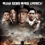 [모두드루와] <b>포스터</b>만봐도 망작삘나는 송승헌 새 영화