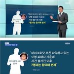[모두드루와] 마이크로닷<b>피</b><b>셜</b> 빚 갚는중 ㄷㄷ