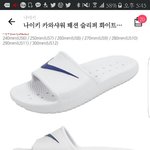 [추반] 슬리퍼 색 추반해주고가면 반배정개꿀