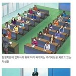[댓글부탁해] 시험시간 <b>민폐</b>류 최강