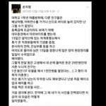 [모두드루와] <b>손지창</b>의 연예인 데뷔 이유