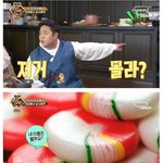 [모두드루와] <b>제사상</b>에 올라가지만 잘 모르는 음식