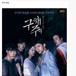 [모두드루와] 시즌2 <b>제작</b>예정인 드라마 라인업
